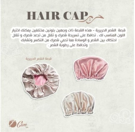 Hair Cap 